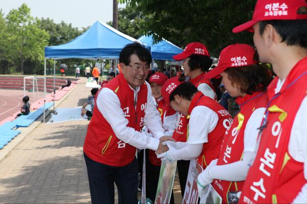 007bonsu's tweet photo. 31일 사진입니다. http://t.co/0HX6sUhMAv