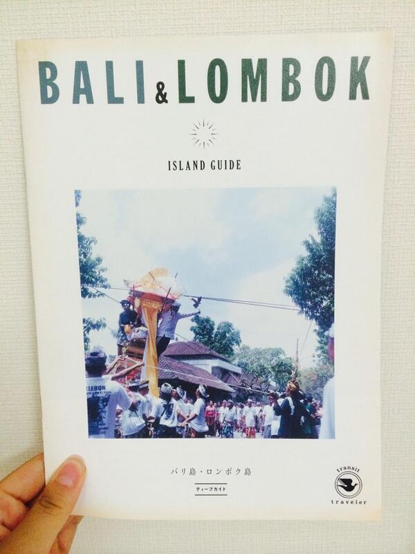 ___luo's tweet photo. 旅に出たいな。 http://t.co/uKCyIbox4Z