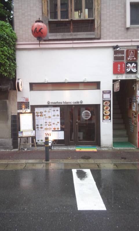 吹王火剣フクオカリバー 福岡市中央区大名のおすすめカフェ マーブルブランカフェ 入り口が超小さい 長身男子は入り口でオデコをぶつけないように注意 それと店内のトイレがマジックミラーになっていて トイレしながら店内が丸見え これは面白い