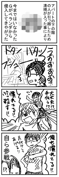 これの対処で夫婦関係だいぶ変わる気がします。 