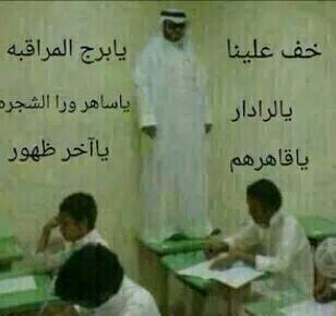 دنيا دنية !!! (@m112233xb7896) on Twitter photo 