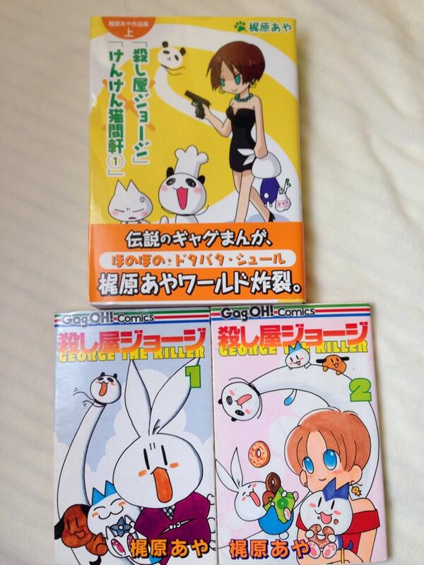 藤村うた 梶原あや先生に憧れて今がある 忍者うさぎ 一家に一匹欲しいな Http T Co Lllo9hwj95 Twitter