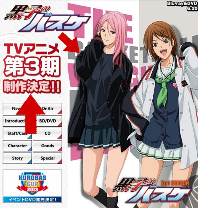 黒子のバスケ 面白集 Knb Kiseki Bot Twitter