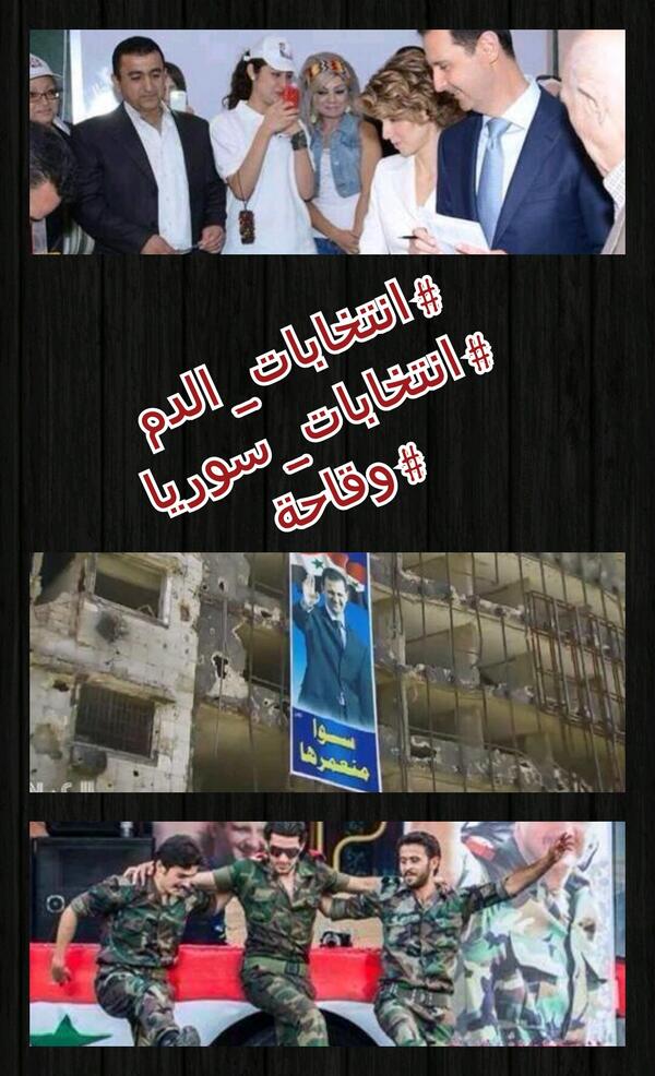 Al_Reem_Mu's tweet photo. #انتخابات_الدم
#انتخابات_سوريا
#وقاحة http://t.co/ArbrWA9tk2