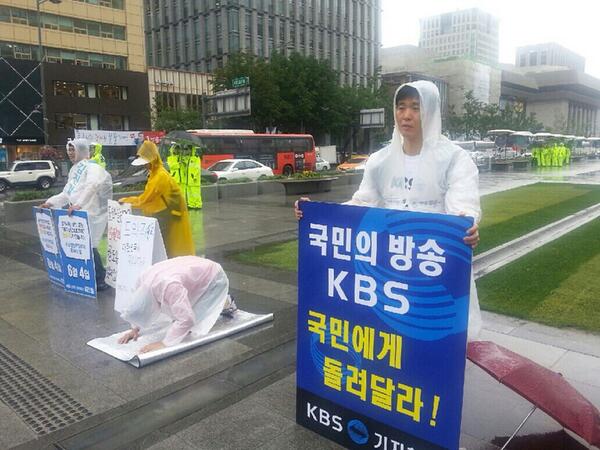 2014년 6월 3일, 비 오는 광화문 풍경 - 두번째!