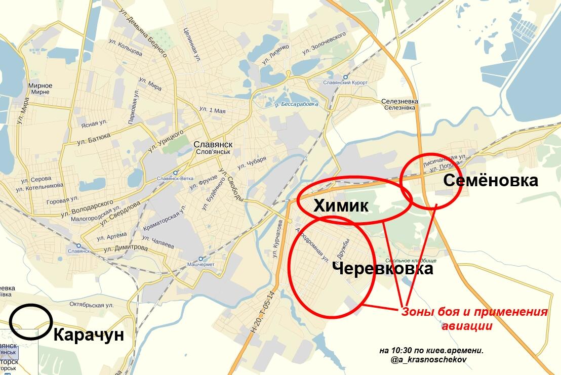 СВЯЩЕННАЯ ВОЙНА - Страница 40 BpMHP5iCcAAIgwc