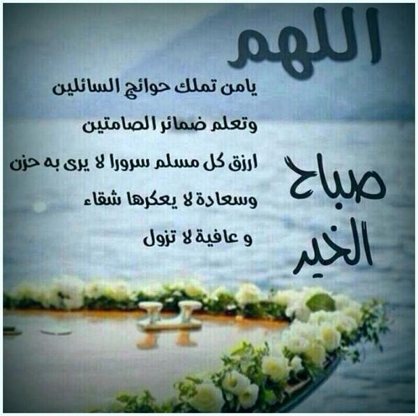 hrepe tweet picture