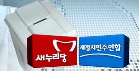 <주사위 던져진 지방선거, 4대 관전 포인트> ▶부동층 어디로 갈까? ▶희생자 또래 자녀 둔 학부모 선택은? ▶투표율과 세대간 대결은? ▶진보당 후보사퇴 여야 득실은? bit.ly/1oQUz4N