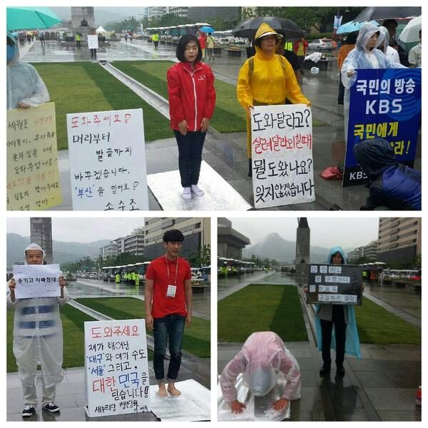 광화문광장에 깡통 하나 놔드려야 겠어요!!

국민이 도와 달라고 할때 정부여당은 어찌 했습니까? | Daum 뉴스 - m.media.daum.net/m/media/politi…