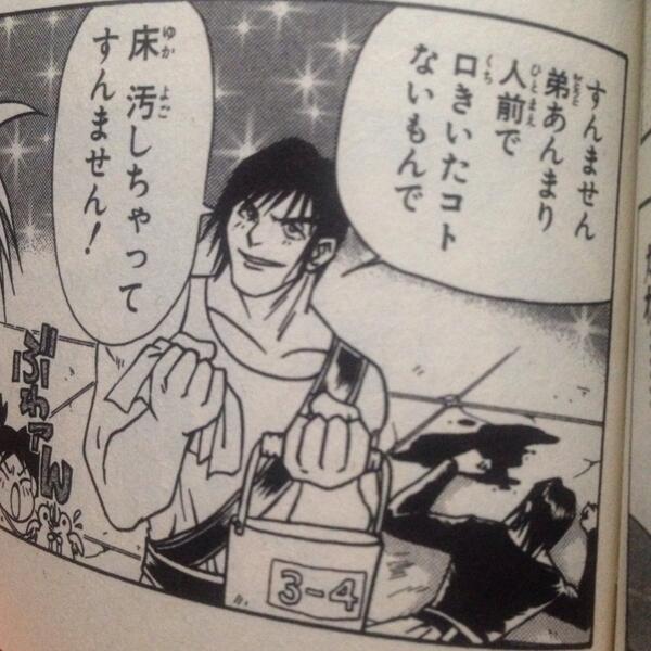 Twitter 上的 3月には帰ってきます モザイク要員忍 自由人ｈｅｒｏがアニメ化した時にありがちな事 Http T Co Wrkwih3fs0 Twitter