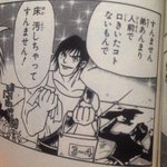 自由人heroがアニメ化した時にありがちな事 Togetter