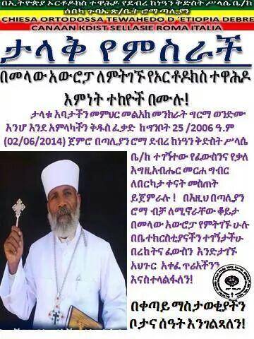 DebebeSerawit's tweet photo. http://t.co/8HDtIUBLq0