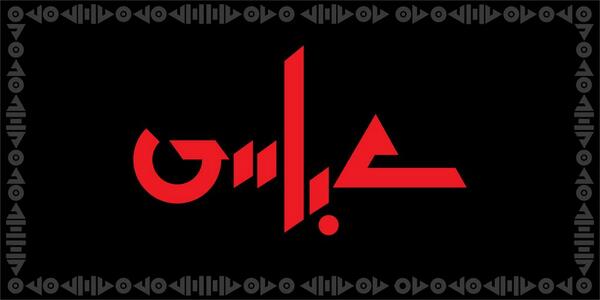 kassamally's tweet photo. Wafa Ki Aakhri Manzil Hai #Abbass

#Hussain k Dil Ki Taqat Hay #Abbass

#Zainab Ki Chadar Ka Mahafiz Hai #Abbass http://t.co/JCKTBvKx6f
