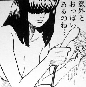 山田工作 中退アフロ田中 より 二階堂麗子 通称ロボ 陰気で 美人でもないため作品内での男共からの評価はイマイチだったが 健気で家庭的なところが読者のハートをガッチリキャッチ 特別編集のコンビニコミックスまで刊行された 女性キャラ