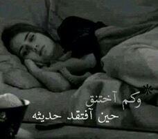 smoooha3's tweet photo. احيانا يكون ذنبك الوحيد ؟
 انك صادق بمشاعرك" http://t.co/feM40hKARt