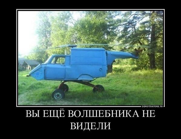 Dmitrij2kn's tweet photo. http://t.co/UZ39JIGjQP