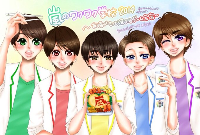 ワクワク学校のtwitterイラスト検索結果 古い順 ワクワク学校のtwitterイラスト検索結果 古い順