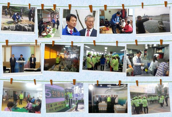 3월부터 숨가쁘게 달려온 여정의 마지막 날! 지지해 주신 여러분, 감사합니다. 내일 투표장에서 뵙겠습니다. 
#전용철 #인천동구청장 #후보 #무소속 #기호5번