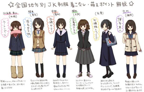 kenminhougenbot's tweet photo. 全国JK制服着こなし  http://t.co/2YSSNF1Wn5