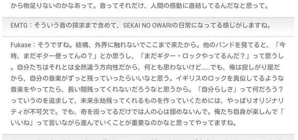 _UVERworld_S2's tweet photo. 「今時、まだギター使ってんの？」「まだ、ギター•ロックやってるんだ？」「イギリスのロックを真似してるような音楽」…(笑)(笑)  ギターロックvsセカオワ どっちが「未来永劫残ってくれるもの」だろうね…？ http://t.co/pLOkqaVhoy