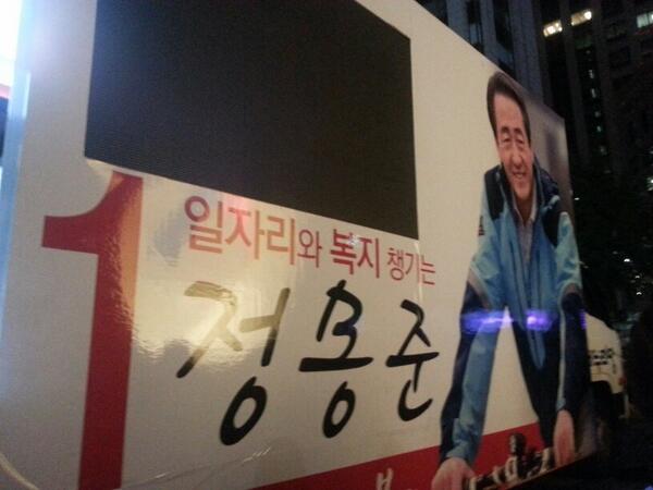 maisana2002's tweet image. 3일 9시46분 지금 이시간
청계광장에서
정몽준 서울시장 후보의 마지막 유세가 진행되고 있습니다
산승 성호 찰칵