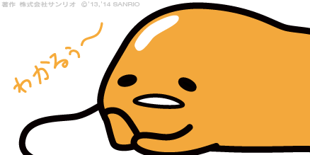 Post by ぐでたま【公式】🍥🕙 on X: あ、わかるぅ～