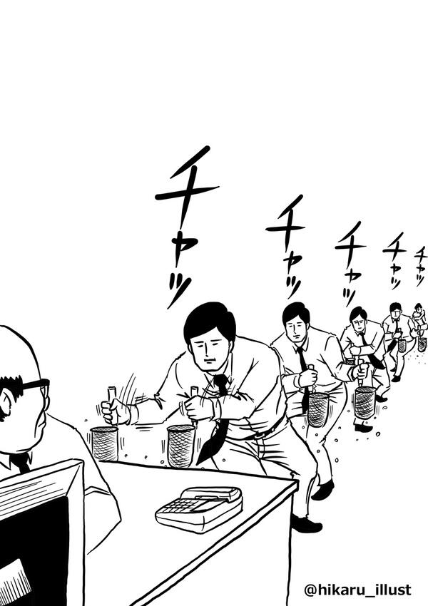 サラリーマン山崎シゲル A Twitteren 6月4日書籍発売 サラリーマン山崎シゲル Vol 160 1 なんていってほしいの Http T Co Aqbhrsii8p サラリーマン山崎シゲル A Twitteren 6月4日書籍発売 サラリーマン山崎シゲル Vol 160 1 なんていってほしいの Http T Co Aqbhrsii8p