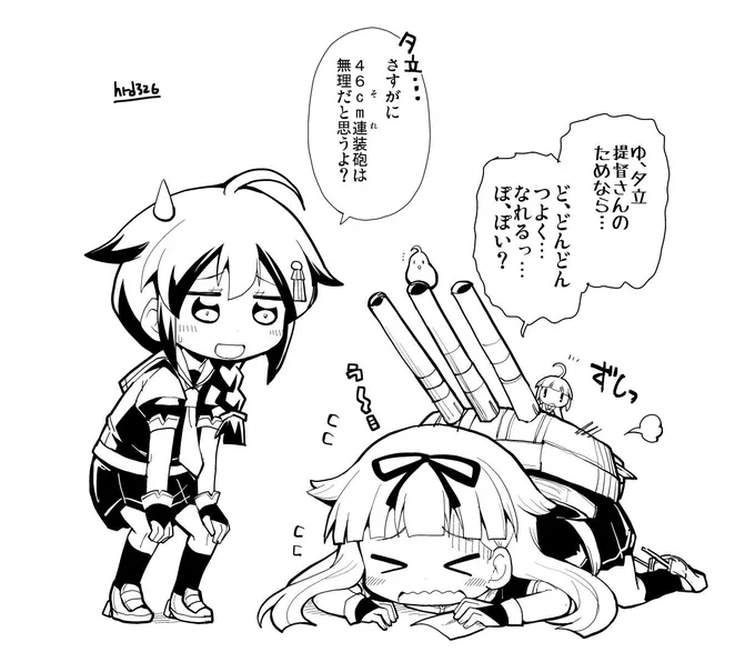 夕立、強くなれるっぽい?かなぁ… #艦これ版深夜の真剣お絵描き60分一本勝負 
