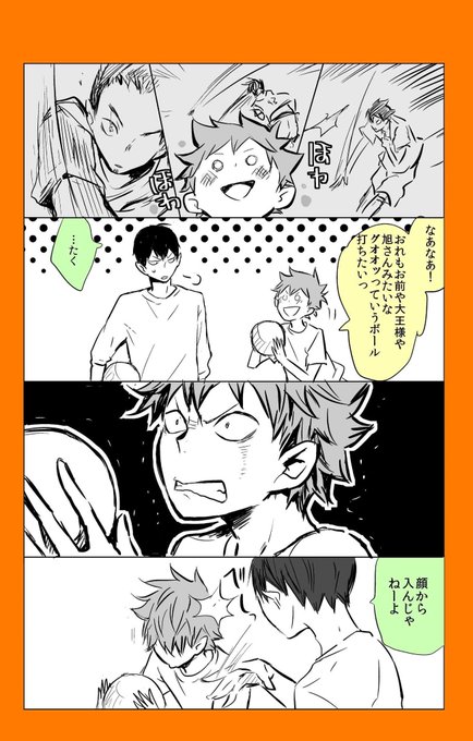 火曜日の影日？第3弾 