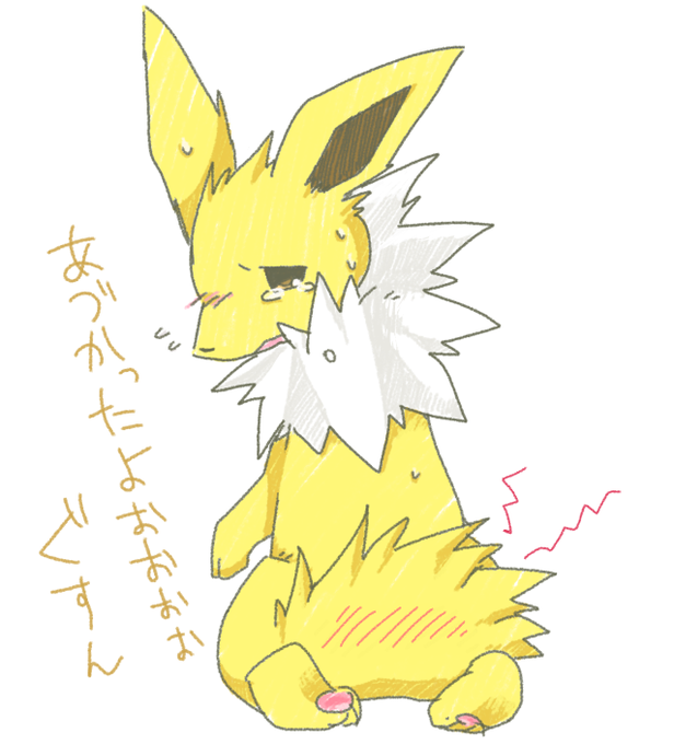 サンダースのtwitterイラスト検索結果 古い順 サンダースのtwitterイラスト検索結果 古い順