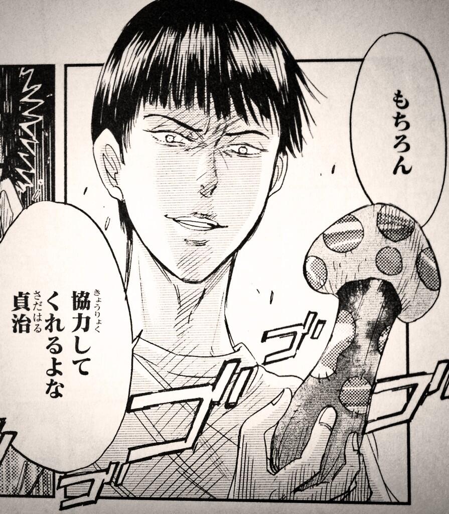 放課後の王子様 迷言bot 柳蓮二くん 誕生日おめでとう ベストショット オブ カゴプリ 柳 Http T Co Nucodgvwtz