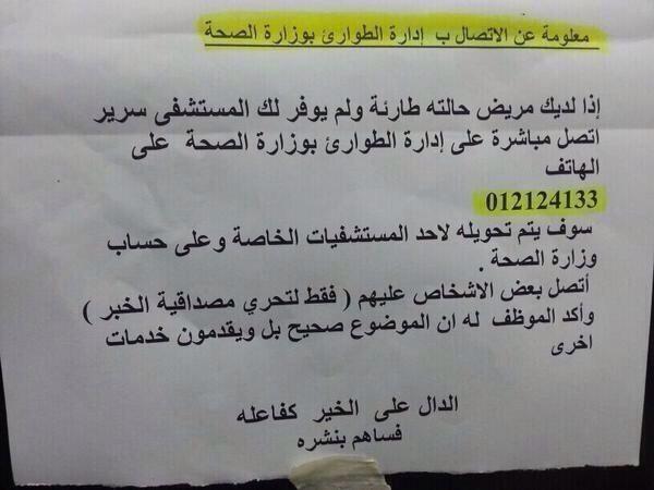 News_Brk24 tweet picture