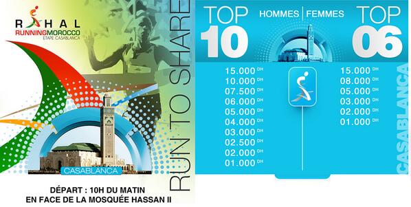 RuninMorocco's tweet photo. Pour ceux qui veulent participer au 10km Rahal #Casablanca le 15/06/2014 : http://t.co/8MCdO43cUJ 
#Twittoma #RIM http://t.co/PTCTiZVMRj