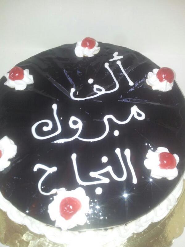 روضة السليل الأولى (@rawdah_1) on Twitter photo 