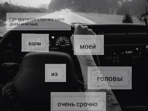 Вышли мне строчку. Стихи о предательстве любимого. Таблица сивцева таблицы для проверки зрения. Кроссворд по творчеству михалкова. Штуковочный шов схема.