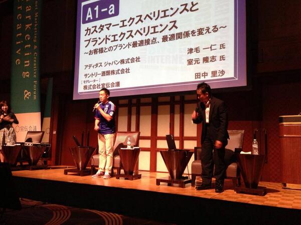 kouhoukaigi's tweet photo. 【本日開催！】宣伝会議インターネットフォーラム＠六本木の会場に編集部��来ています！アディダスの津毛さん、サントリーの室元さんが登壇中です。　#simc http://t.co/c0DStQhmyO