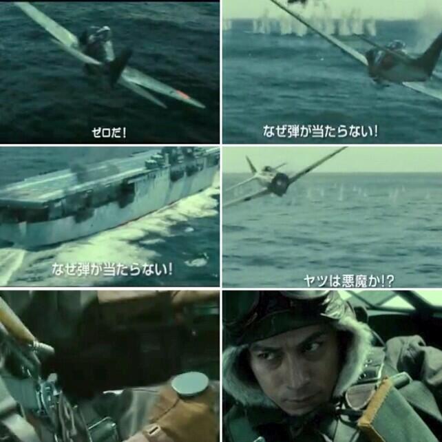 永遠の0 永遠の0のドラマ化が 向井理さん主演で決まりました Http T Co 48ifwdyyi2 永遠の0 永遠の0のドラマ化が 向井理さん主演で決まりました Http T Co 48ifwdyyi2