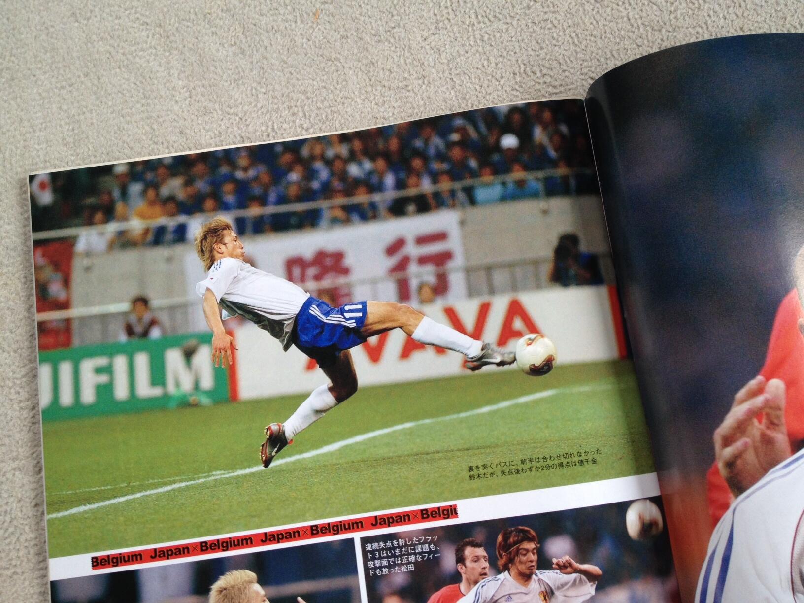 石倉利英 در توییتر 12年前の今日 6月4日は日韓w杯の初戦 ベルギー戦 思い出深いのは 0 1からの鈴木隆行 の同点ゴール 当時のサッカーマガジン誌面を飾った 糸賀正カメラマンのショット つま先でボールを捉えて 石倉利英 در توییتر 12年前の今日 6月4日は日韓w杯の初戦 ベルギー戦 思い出深いのは 0 1からの鈴木隆行 の同点ゴール 当時のサッカーマガジン誌面を飾った 糸賀正カメラマンのショット つま先でボールを捉えて