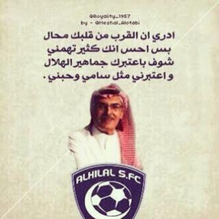 abuhilal_arqabi tweet picture