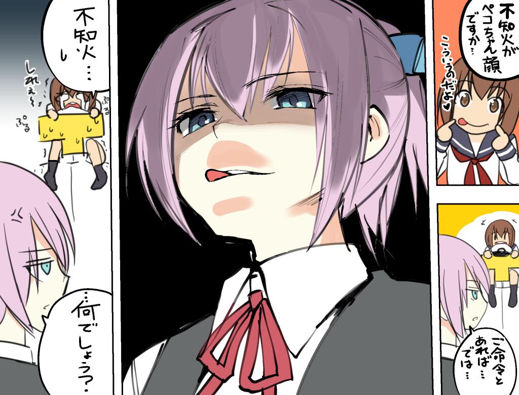 Twitter 上的 マスクザｊ 29rtされたのでペコちゃん顔のぬいぬいを描きました 落ち度はぬい Http T Co Spneyaaik3 Twitter