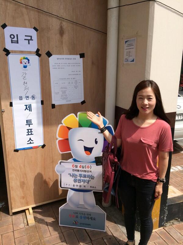 jinlovem's tweet photo. @SBSvote 투표하고 출근합니다 http://t.co/2klsQmd5G7