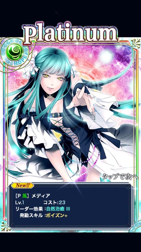 神連鎖 Hashtag Pa Twitter