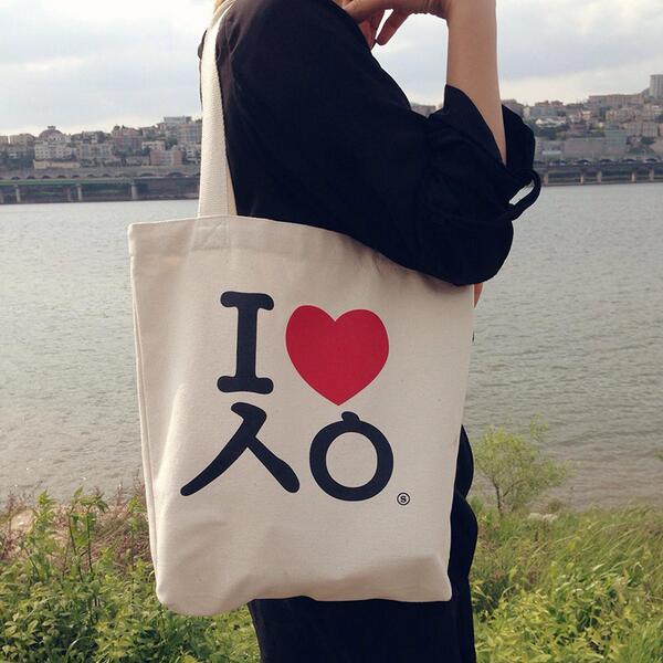 We're showing our love for Seoul with these tote bags featuring the hangul “acronym” for Seoul bit.ly/iloveseoul