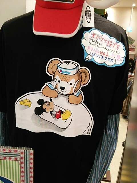 Sugar ディズニーのダッフィーｔシャツ 写真を見て驚愕 ダッフィーがミッキーを食べちゃうという ほとんど自虐的ネタのシャツなんだよなぁ これでコピーライトがとれてないなら 高値のコレクターズ アイテム Http T Co Zksmu0bhlo