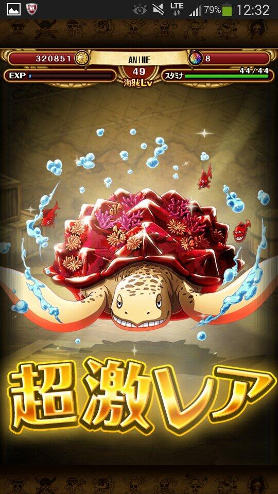 ワンピース トレジャークルーズ Treasure Cruise Twitter