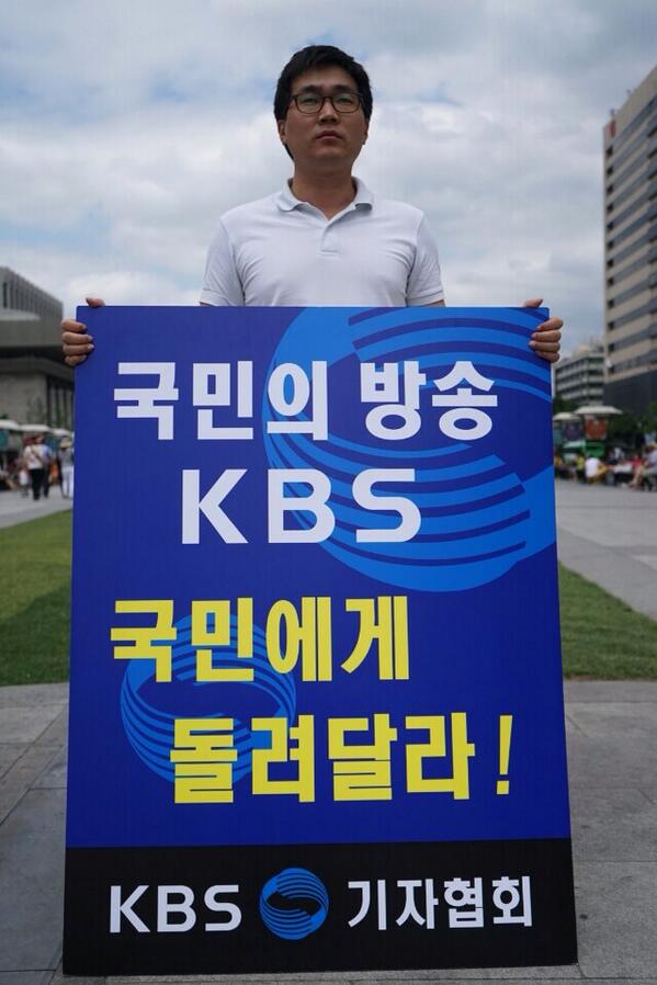 오늘은 6.4 지방선거!! 모두들 투표 하셨나요? 지방선거일인 오늘도 KBS 기자들은 일찌감치 투표를 마치고 광화문에 섰습니다. 가족과 나들이길에 혹 만나시면 눈인사 건네 주세요 ^^