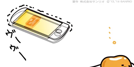 今日無視の日だから… 