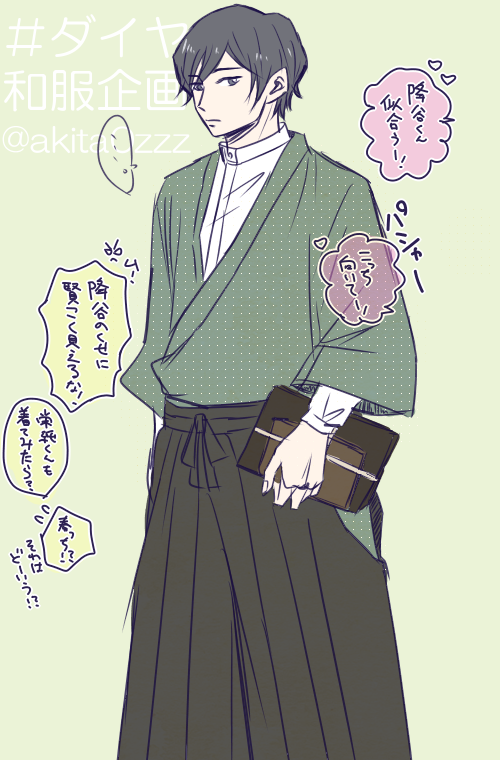 書生さんな降谷。たぶん文化祭の準備とか。 #ダイヤ和服企画 