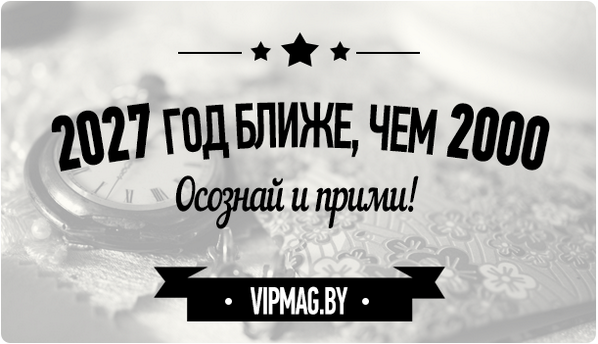 В это просто невозможно поверить!