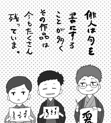 サイト更新しました→(http://t.co/IcbUWMUOlh)
簡単ながら鎌倉のことと碧梧桐のお墓についてのレポートも描いたので掲載しました。 